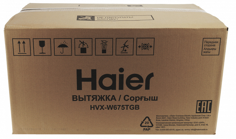 Обзор кухонной вытяжки Haier HVX-W675TGB