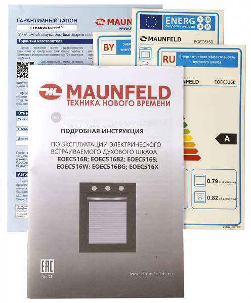 Обзор узкого встраиваемого духового шкафа Maunfeld EOEC516B